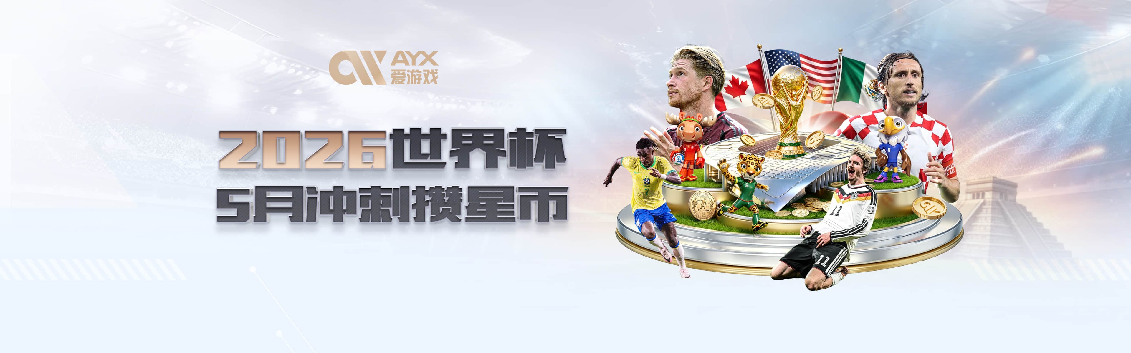 记者：萨拉赫与贝西克塔斯谈妥财务条款，要求俱乐部提供银行担保